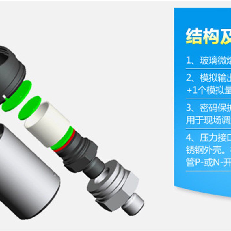 极速气体液体电子式m压力开关 适用石化环保水利轻工机械冶金4-20