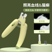 新品 猫咪指甲剪专用新手狗狗指甲钳E神器猫爪子猫指甲剪刀宠物用