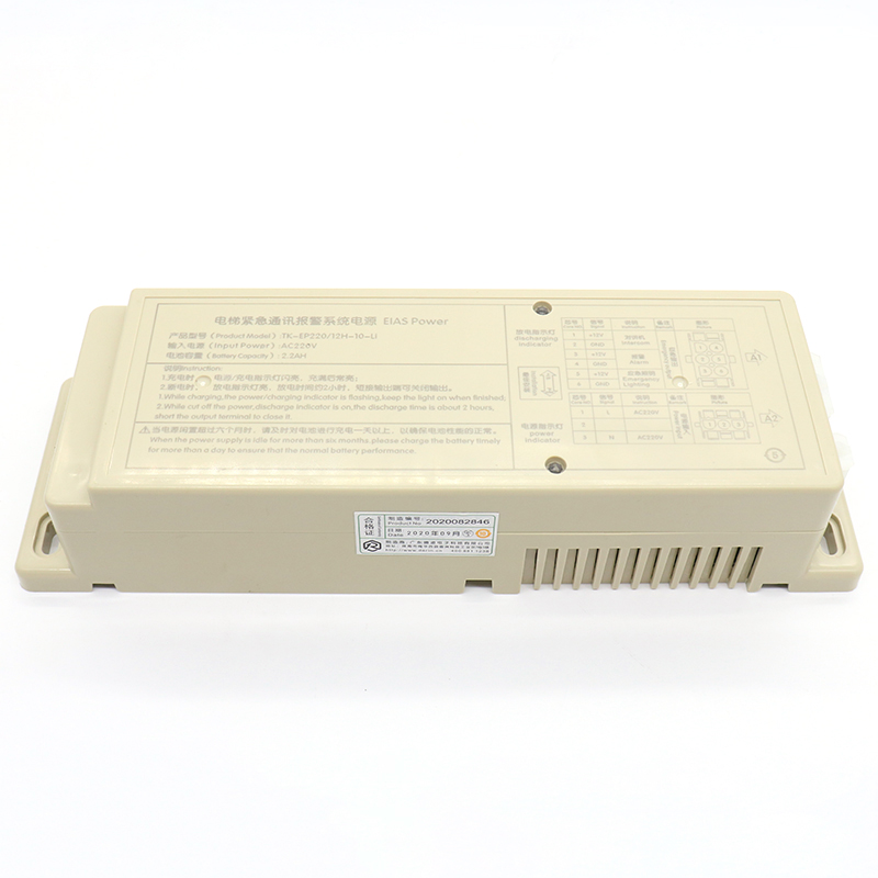 极速蒂森b电梯配件 应急电源 TK-EP220/12H-10-Li 轿顶对讲机照明