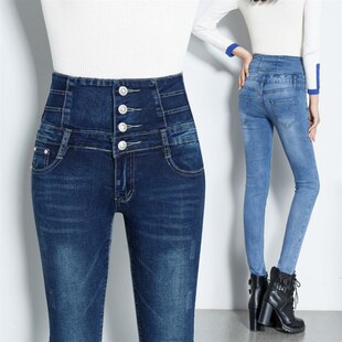 High Long 极速Womens Jeans Slim Denim FashionM skinny Waist