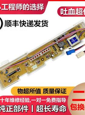极速洗衣b机电路板XQB45-428/428A/438XQB50一M805Z1控制板一