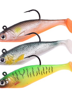 极速1PCS Silicone Sooft Bait 75mm/9.5g Swim Tail Jigging Wob