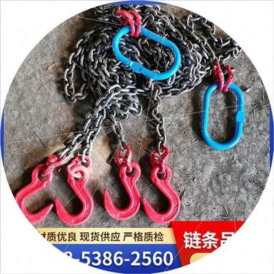 速发厂促工业起重链条索具2t单肢四腿吊索具吊环挂钩吊具起重链条