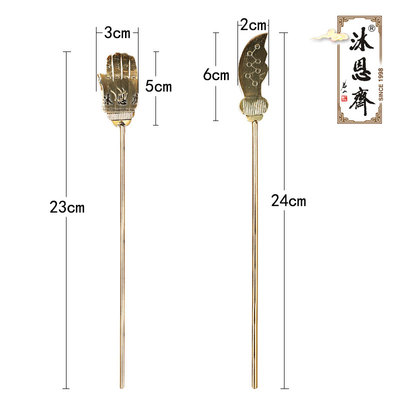 极速纯铜施e食佛手出食刀施食用具焰口法会法器出食器佛具用品毗