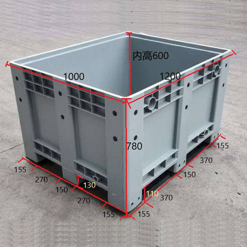 极速塑料卡板箱川字L1200*W1y000*D760MM托盘周转箱不含盖子