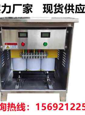 极速三相变压器380V变220V转200V440V415V隔离480OV400V660V690V