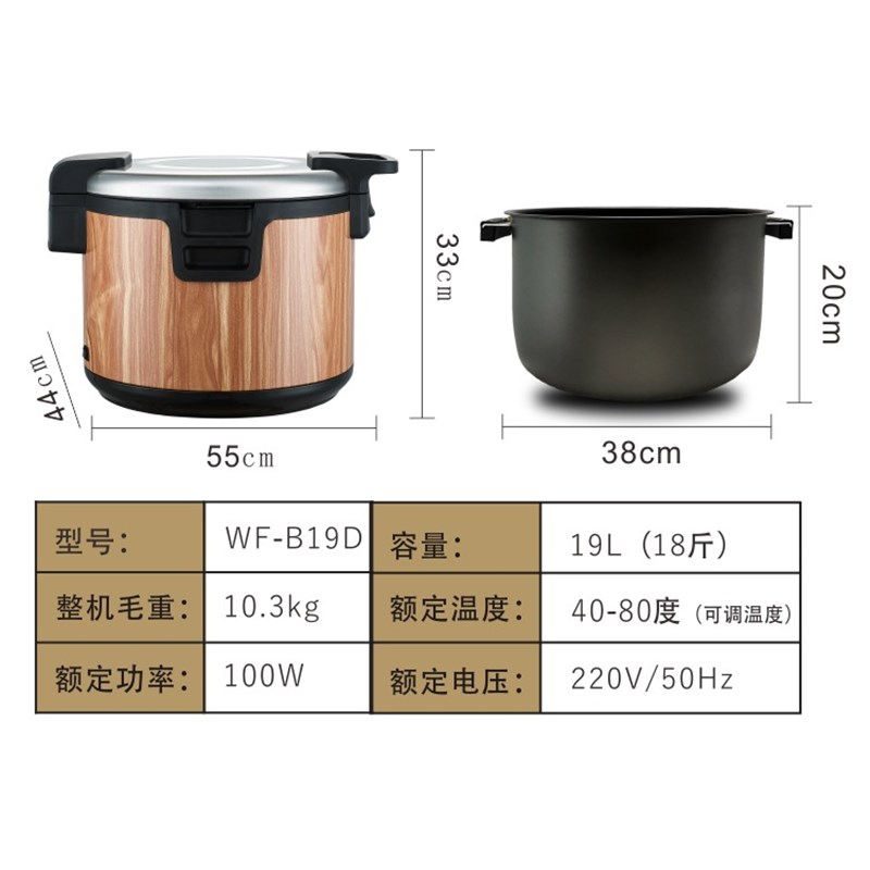极速不锈钢保温桶内胆m19L32L 饭温用 电饭锅商用16升19升锅胆原
