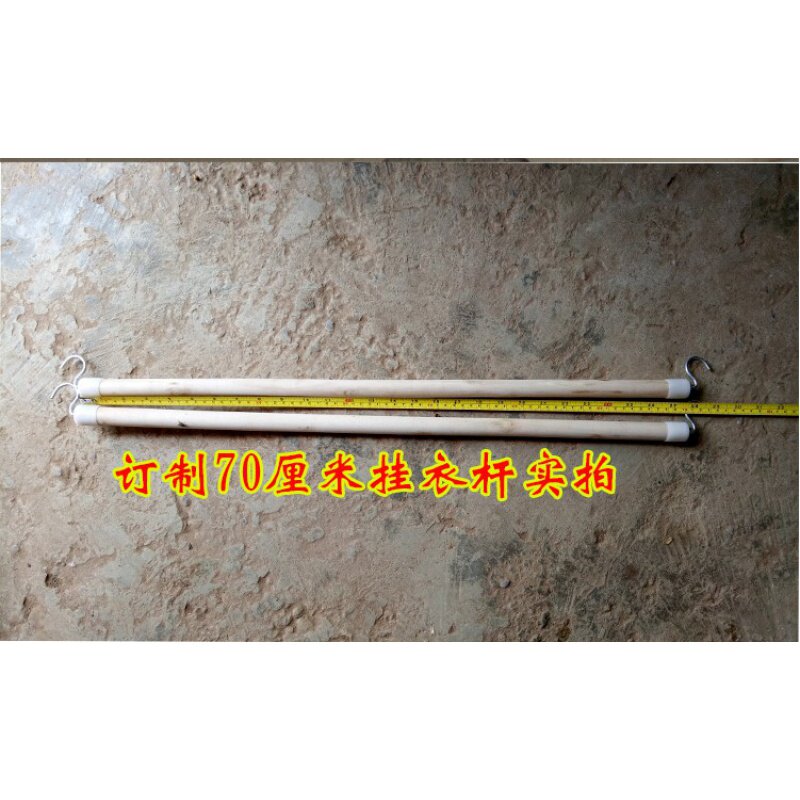 极速简易布衣柜组k装配件实木挂衣杆横杆金属挂钩衣橱挂衣杆 人气