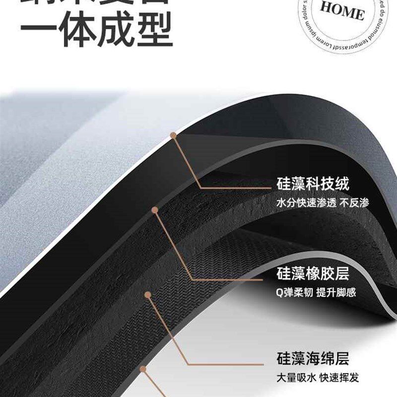极速硅藻泥地垫卫生m间吸水浴室防滑简约家用垫子厕所门口软圆形