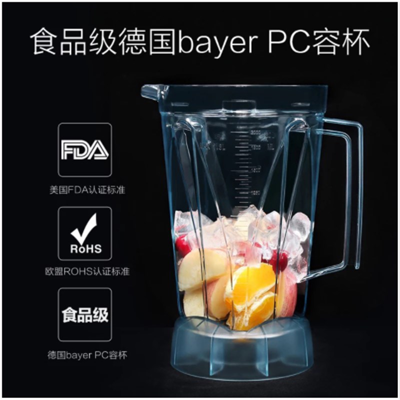 新品瑟诺SJ-52lA商用沙冰机榨汁机搅拌机碎冰机现磨豆浆机奶茶店