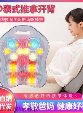 极速Cervical massager lumbar massage instrMument multifuncti