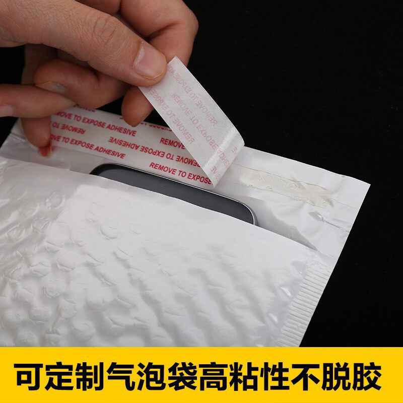 极速新款快递泡沫袋 大号服装y包装气泡袋自粘信封袋白色珠光膜气