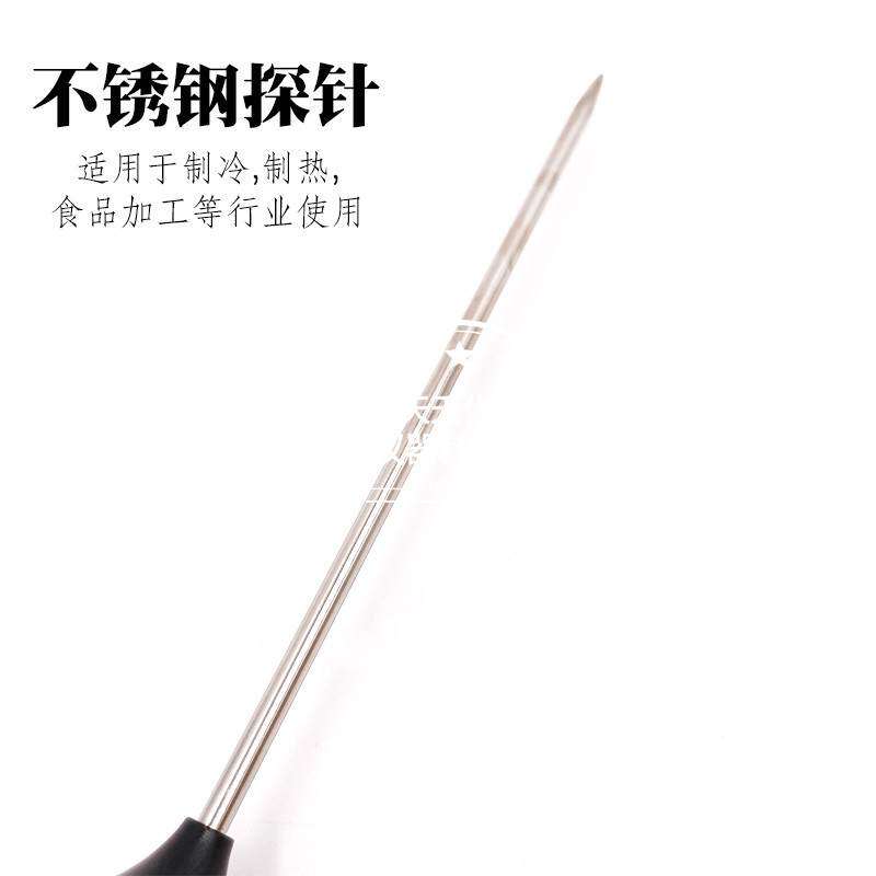 极速电子厨房工业烘焙温度t计耐高温探针式数显实验室测油温食品