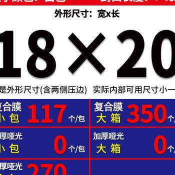 极速新品厂快递包装袋白色型v复合泡沫袋防压防震珠光膜气泡信封