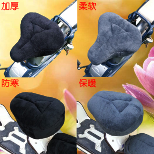 极速雅迪a电动车坐垫套座套冬季软电动自行车后座垫电瓶车坐垫加