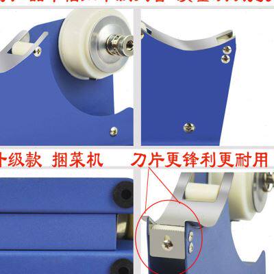 极速捆菜机蔬菜捆紮机扎菜机超市B蔬菜胶带结束机蔬Q菜打包机青菜