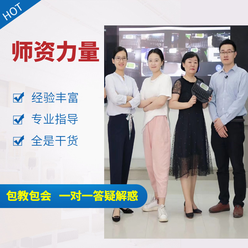 极速三型速录机/j亚伟速录机/快速打字神器/亚伟打字机/快速提升