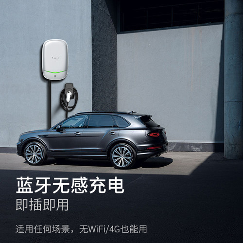 极速小蜂充电桩适用modely3x新能源电动汽车通用22T0V单相家桩7kw