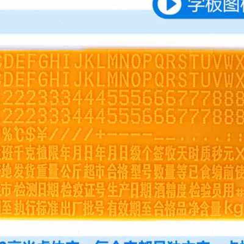 极速打码机打f生产日期手动油墨印码机大号纸箱包装袋印码器喷码