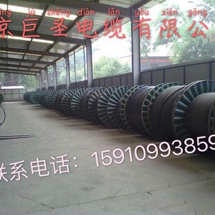 极速国标纯铜芯电缆线YJV2 3 4  5芯10 16 25 35V平方室外用线三