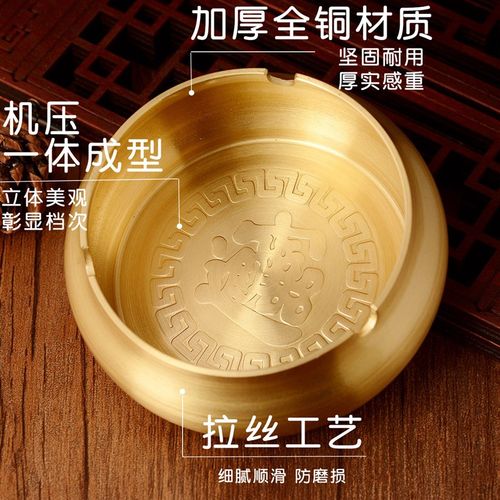 极速铜烟灰缸家用客厅多r功能带盖防飞灰创意工艺品办公室摆件新