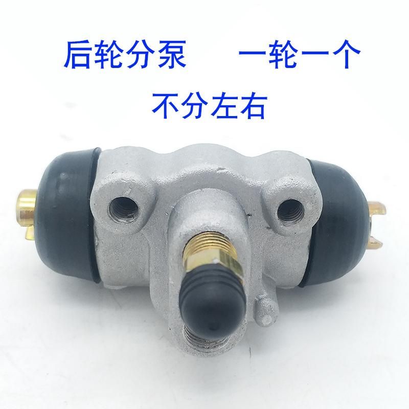 极速时风b电动汽车轿车GD04AGD04BD206D306煞车分泵制动分泵煞车