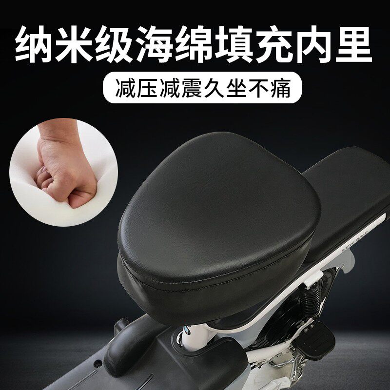 极速电动b自行车坐垫套防水皮革鞍座罩新国标海绵软垫加厚避震坐
