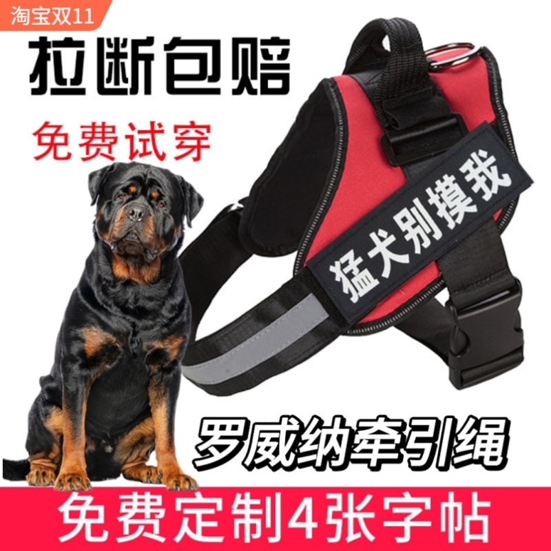 罗威纳牵引d绳德牧金毛背心式胸背带拉布拉多中大型犬遛狗绳子
