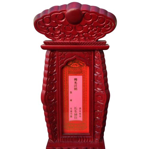 新品法器佛具禅修用品僧服僧衣佛堂祖先L牌位灵位实木雕刻牌位