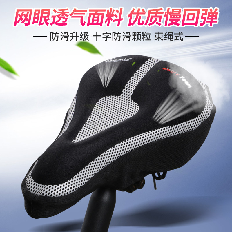 极速自行车坐垫套山地车q骑行后座加厚硅胶公路车座垫套单车配件