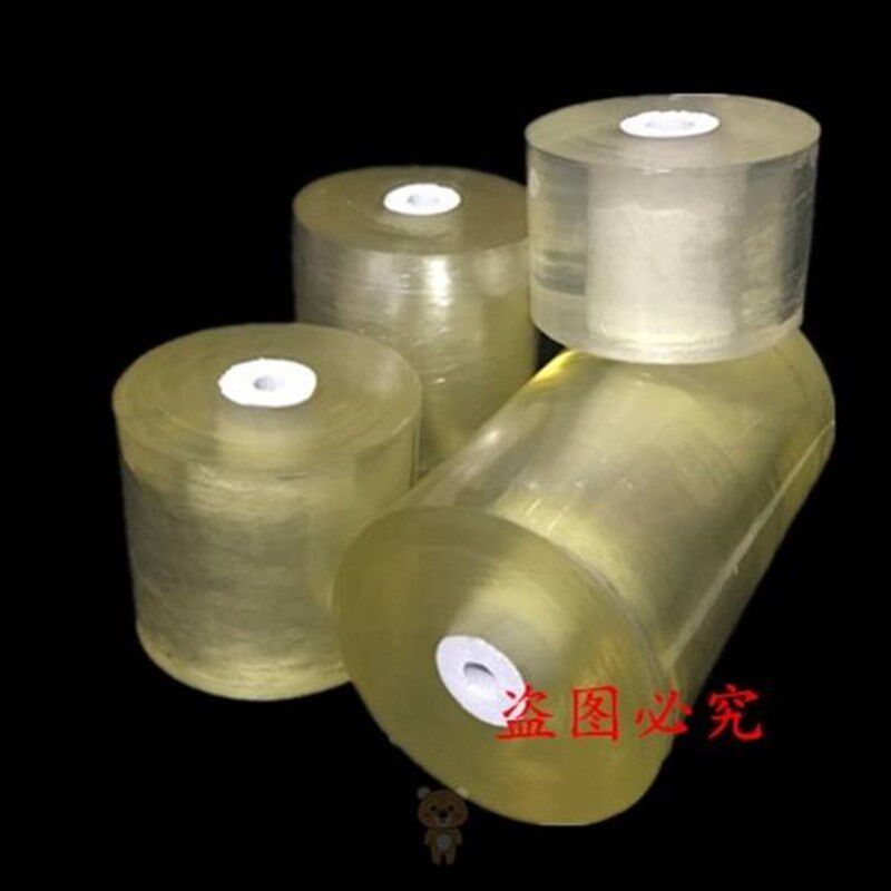 极速老酒保存打包封酒膜塑封膜家用酒缸洋酒胶带T收藏方便老酒水