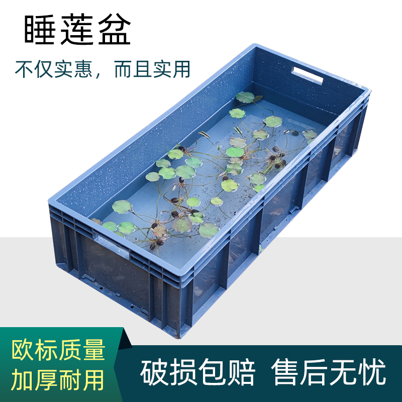 极速大型荷花盆缸睡莲池庭院大缸养睡莲的L盆碗莲水莲花盆养鱼水