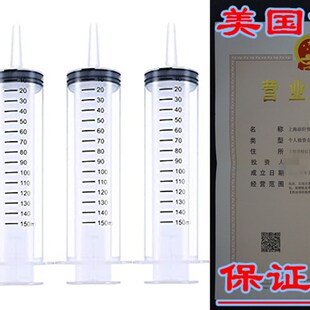 新品Frienda 4 Pack Larrge Plastic Syringe for Scientific Lab