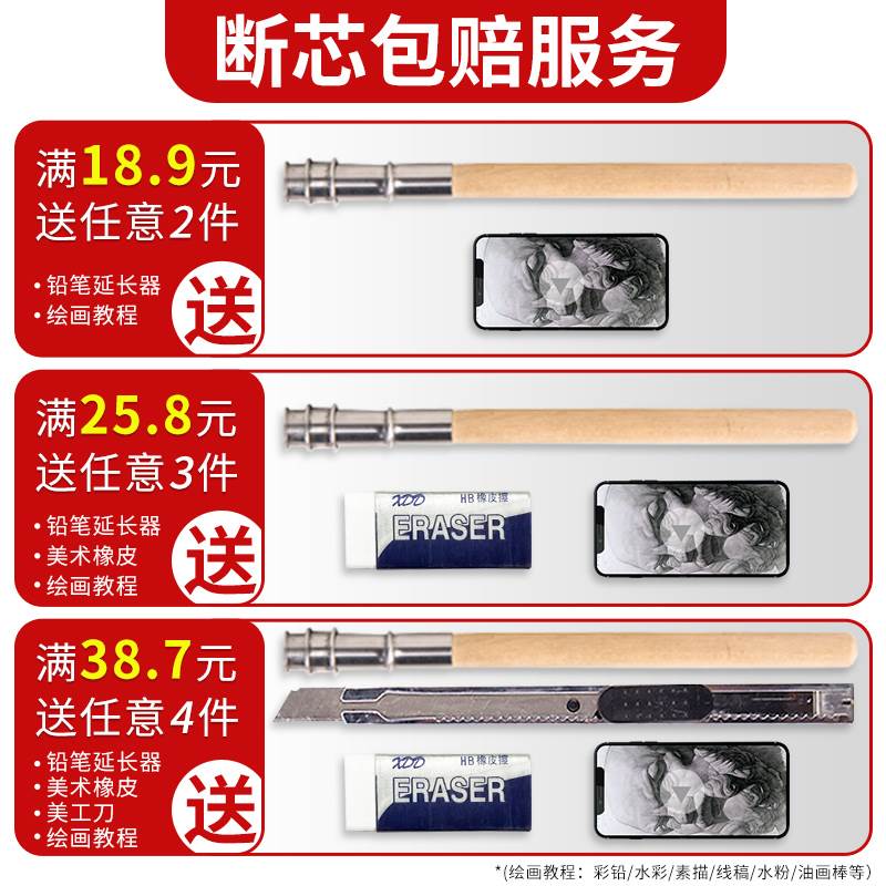 极速马可7001素描铅笔HB 2B 3vB 4B 5B 6B 7B 8B 9B 儿童学生初学