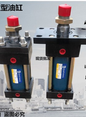 极速新款重型高压液压缸油缸缸径HOB(100125150)行程50V10015020