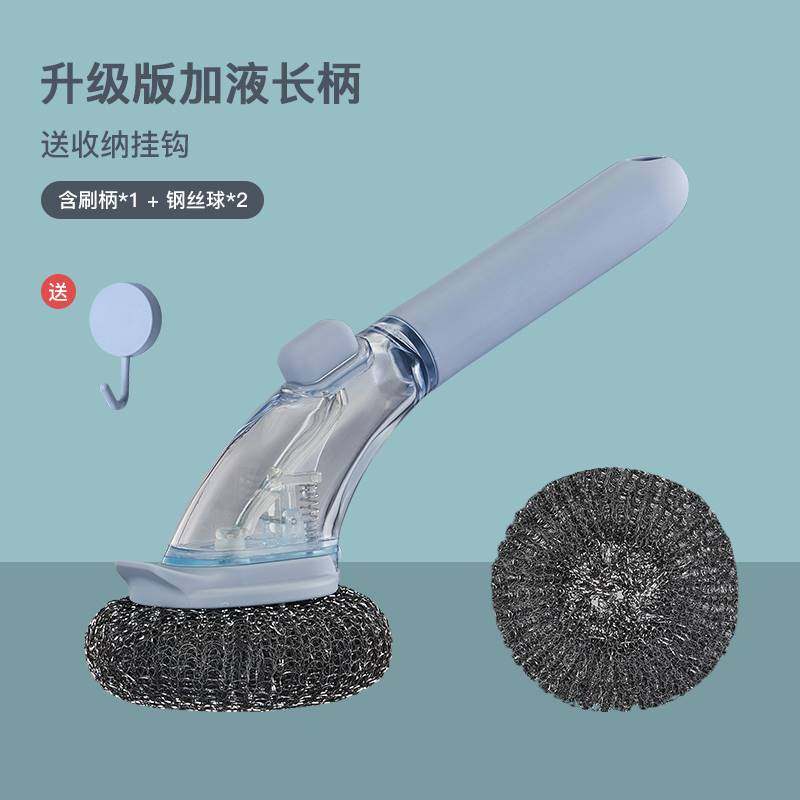 极速刷锅神器洗碗家用厨房清洁刷自动加液洗锅刷海绵X刷碗矽胶长,家庭/个人清洁工具,加液刷,淘宝优惠券,粉丝福利购,淘宝优惠卷