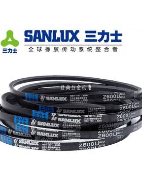 极速Z型三角带O型皮带Z450Z464Z480Z500Z530Z5L60Z580Z600Z630Li