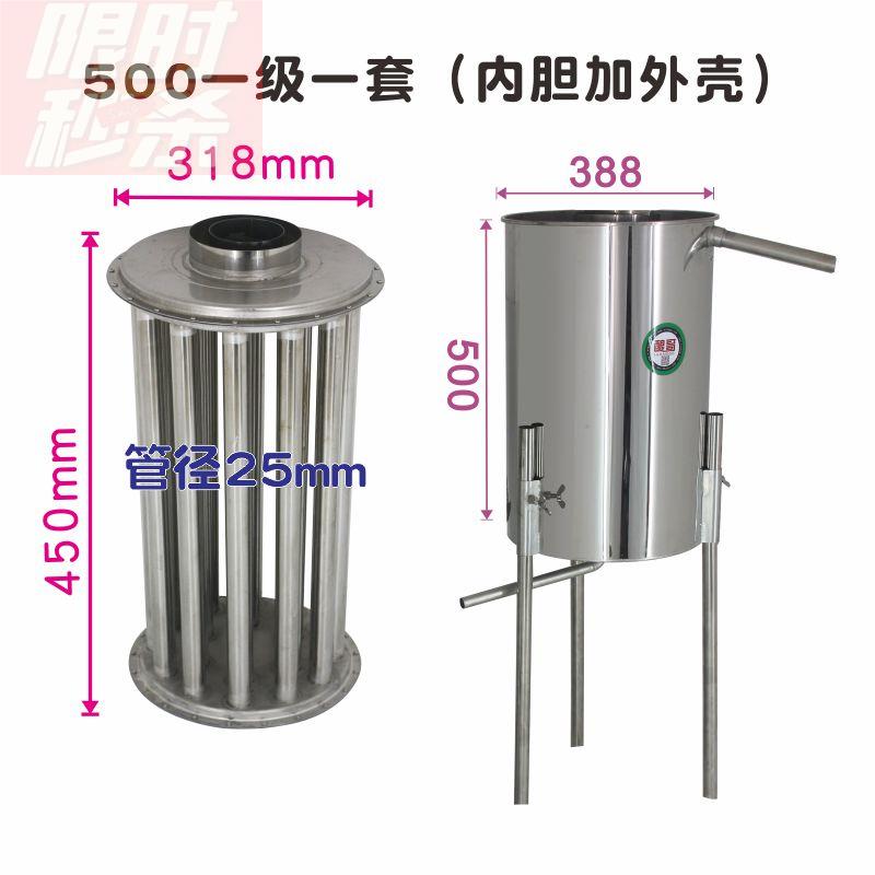 极速新款冷UVG却器蒸酒备酿酒设备冷装G凝却列管灯笼蒸馏冷置304