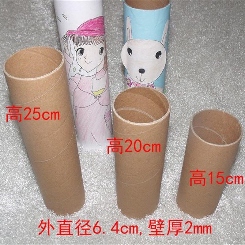 极速白胚纸芯筒卷纸卫生纸筒幼儿园创意手工diy制作材.料绘画涂鸦