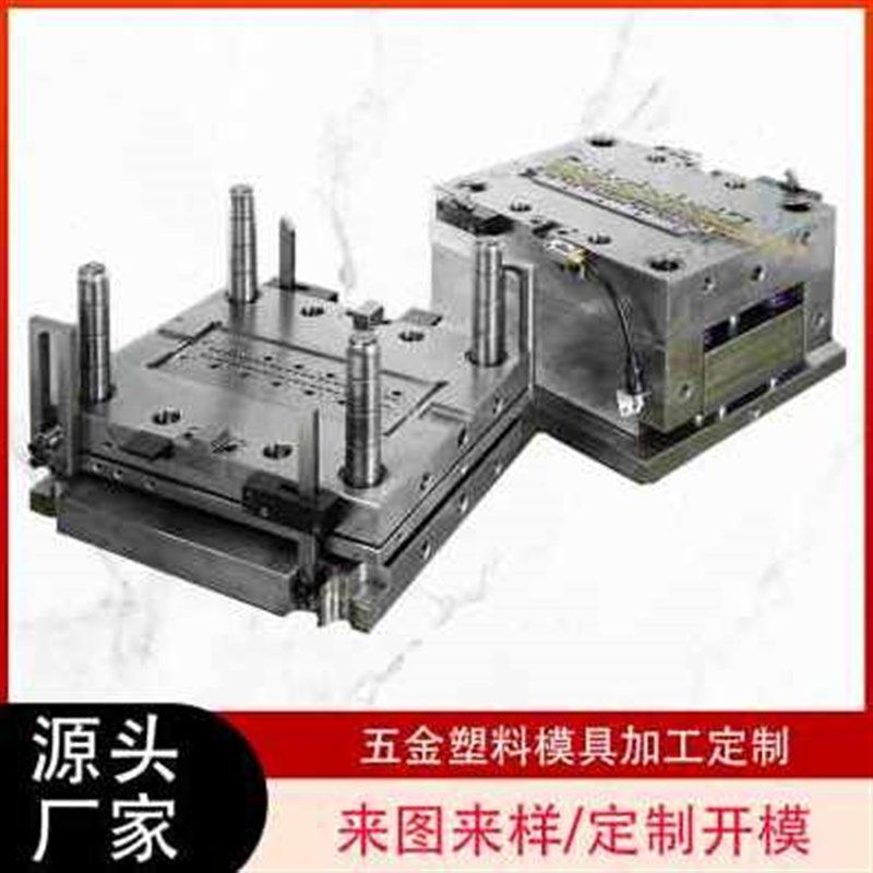 极速新款新五金塑料模具加工踢z脚板整体橱柜衣柜铝合金门锌合金,橡塑材料及制品,泡沫塑料模型/模具,淘宝优惠券,粉丝福利购,淘宝优惠卷