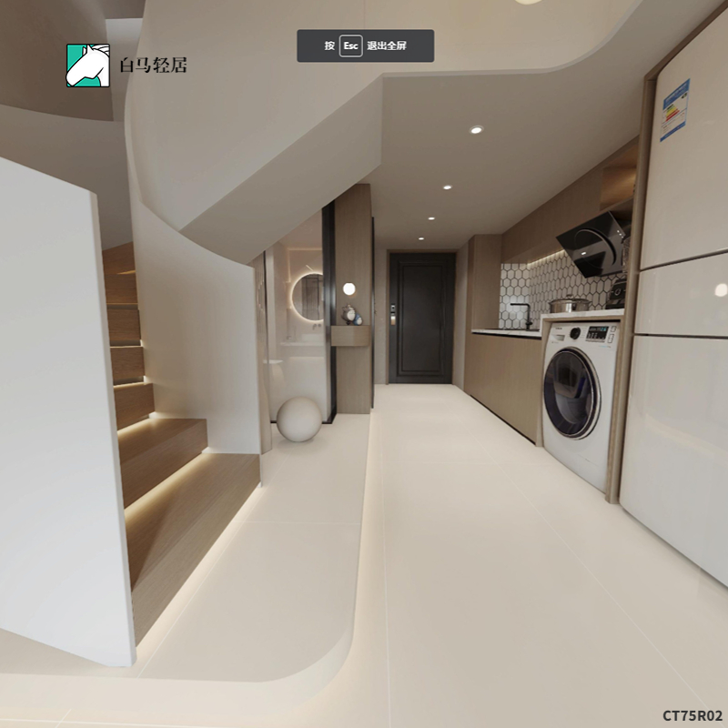 极速白马 客厅天鹅绒微水泥瓷砖750Dx1500哑光地砖 侘寂风奶油色