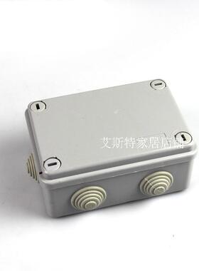 新品120*80*50mmm 带橡胶塞防水接线盒 带孔电气密封盒 IP56塑料