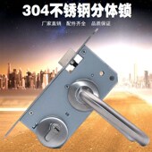 007分体锁 S02 医院办公楼X双弯把手门锁 304不锈钢防火门锁 新品