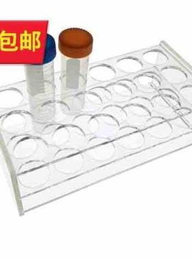 极速有机玻璃i加厚50ml离心v试管ep架子30mm高75mm规格全可定制