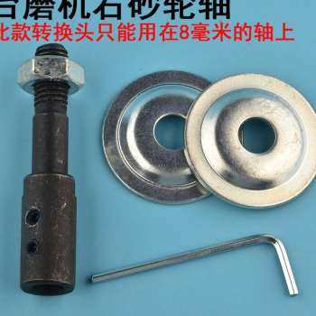 极速爆品促品台磨机配件打磨机z电钻夹头切割玉石砂轮轴抛光轮台,标准件/零部件/工业耗材,百叶轮,淘宝优惠券,粉丝福利购,淘宝优惠卷