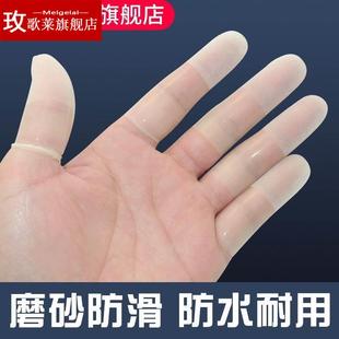 极速手指头d裂口子冬季手指保护套裂断口胶布软化硬手皮防裂防皲
