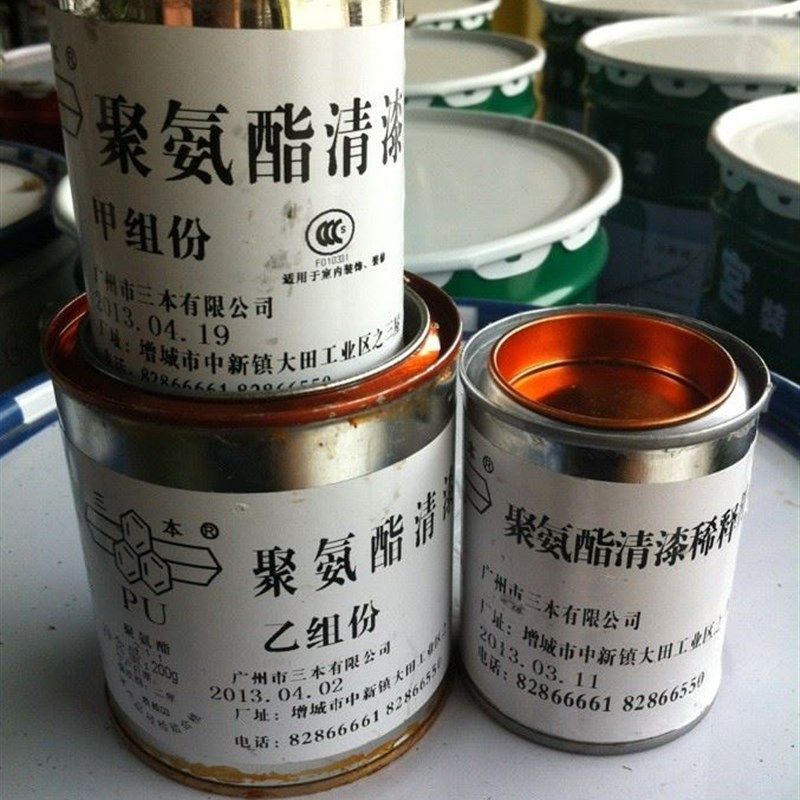极速。三本聚氨酯漆/家俱修补漆 茶几茶盘 油漆 U木器漆木门漆清,机械设备,矿山专用设备,淘宝优惠券,粉丝福利购,淘宝优惠卷