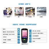 哥 Q9Cr 小码 数据采集器PDA东集出入库盘点 Q7S 极速东大集成