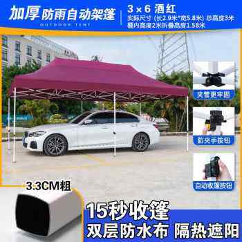 极速爆品厂销g四脚帐篷摆摊用棚子户外防雨大伞活动四雨棚遮阳棚,标准件/零部件/工业耗材,输送带/传送带,淘宝优惠券,粉丝福利购,淘宝优惠卷