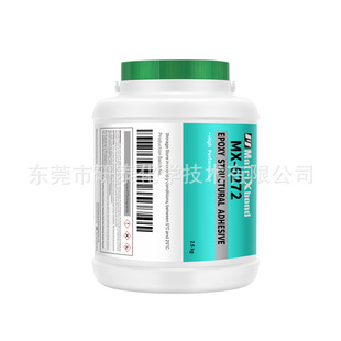 极速厂销促电机铁芯硅钢片叠片粘接胶F适合刷涂浸涂耐高低温可切